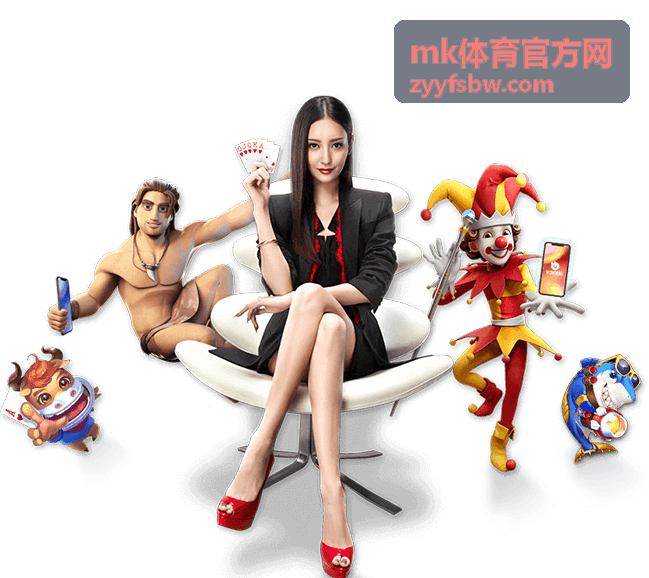 mk体育官方网体育资讯中心封面